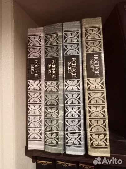 Джек Лондон 4 тома