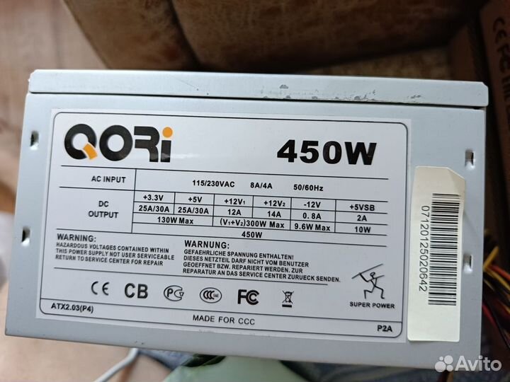 Блок питания для пк