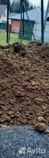 Уголь, Дрова, Навоз, перегной, земля, песок