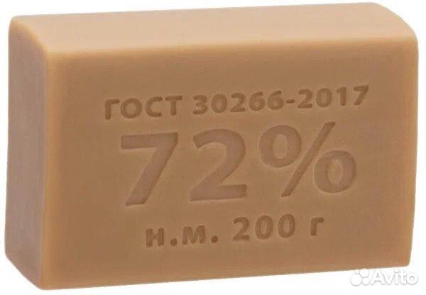 Хозяйственное мыло 72%, опт