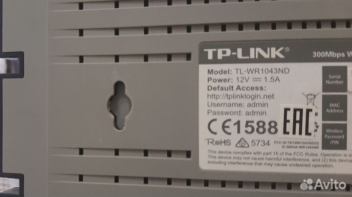 Wi-Fi Роутер TP-link до 300 Мбит/с TL-WR1043ND