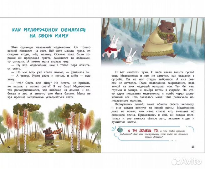 Новая книга Просто обними меня Ульева