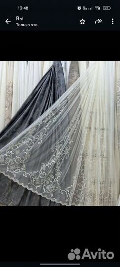 Тюль занавески шторы