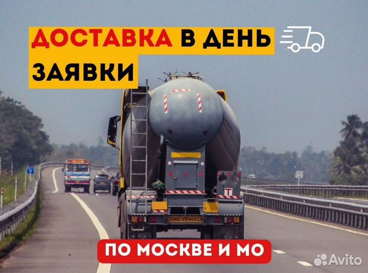 Бетон с доставкой м100