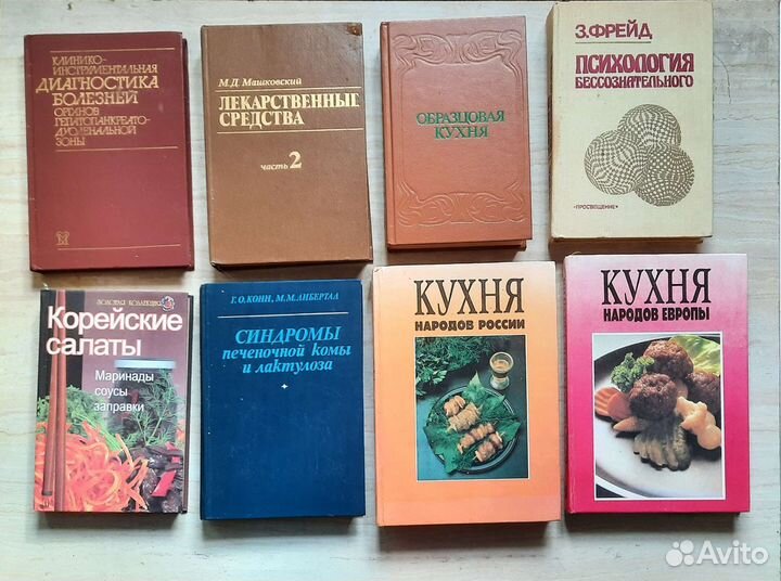 Учебная и художественная литература. Книги СССР