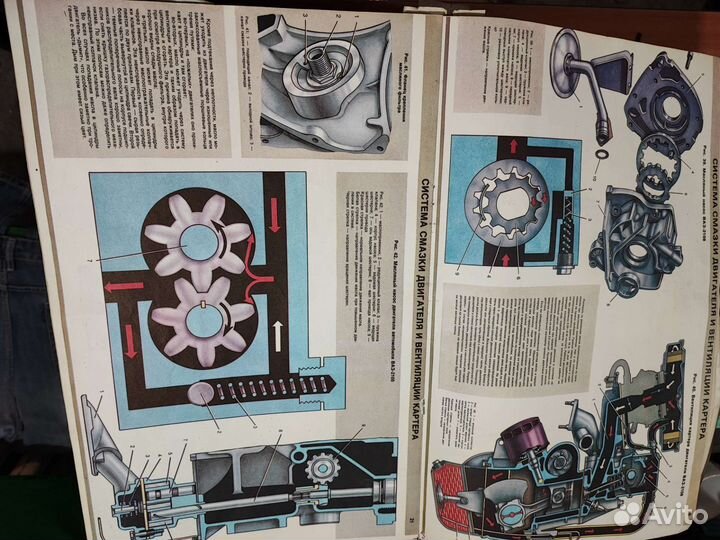 Журнал-альбом 