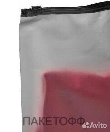 Зип-Лoк пакеты 40x50см черные с бегунком Владимир