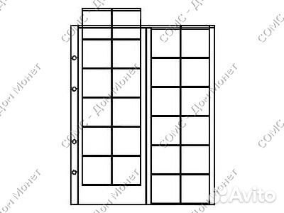 Листы к альбомам