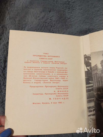 Набор открыток СССР