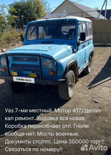 Автомобиль