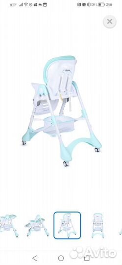 Детское кресло