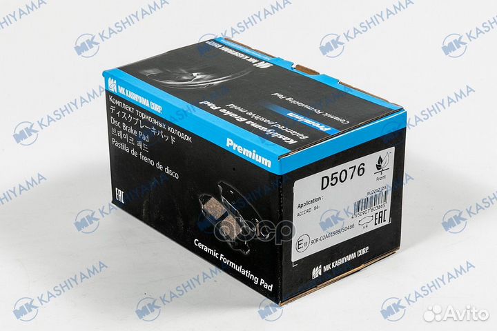 Колодки тормозные Hyundai Accent (тагаз), Getz 02