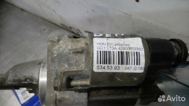 Стартер Honda Fit GD1 L13A