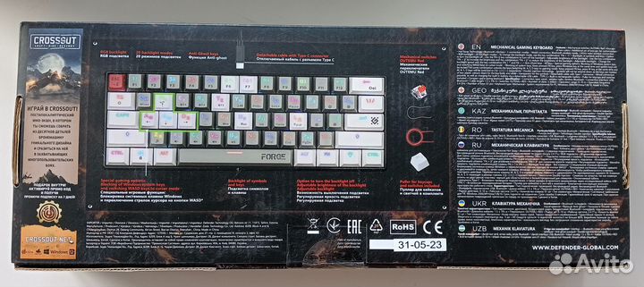 Игровая механическая клавиатура