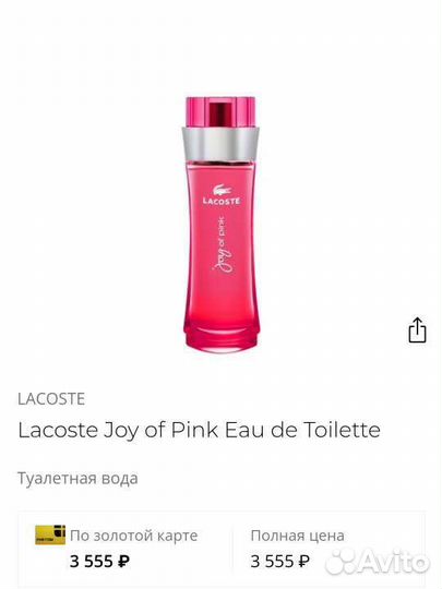 Тестор Оригинальный