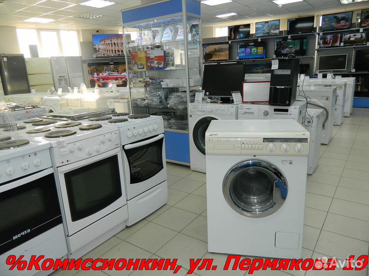 Стиральная машина