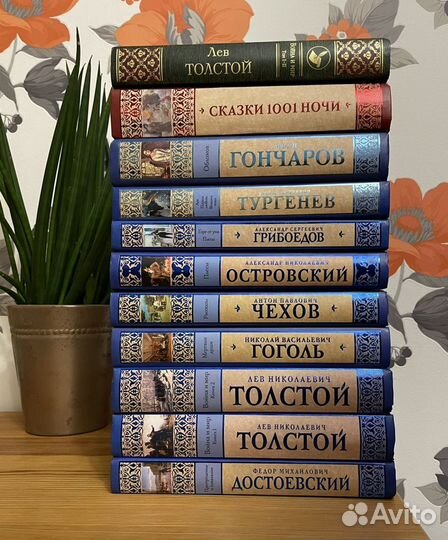 Книги эксмо аст классика