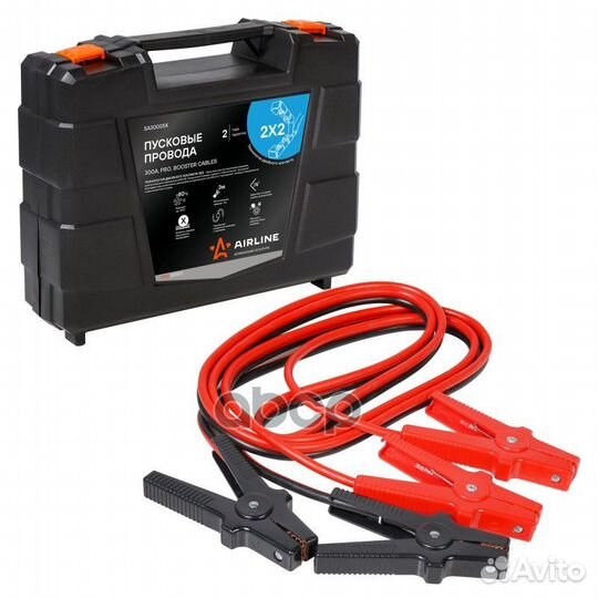 Провода прикуривания 300А PRO (3м, 6/12В, кейс)