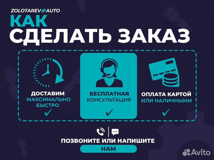 Пневмобаллон задний Mercedes-Benz W218 CLS