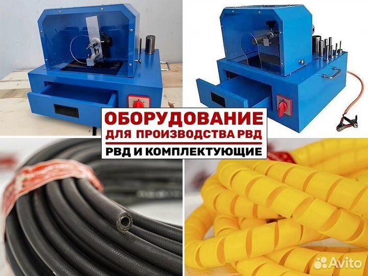 Окорочный станок BJ-51 для рвд 12V. Арт.BJ46