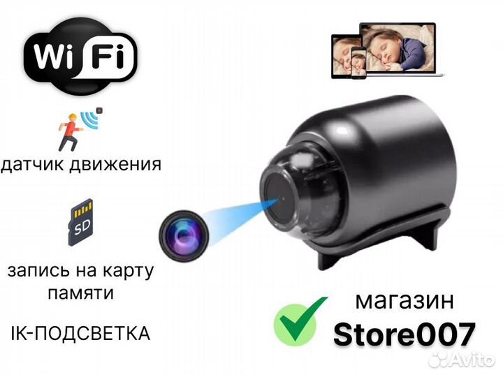 Беспроводная мини камера B8 1080p WI-FI, 2мп