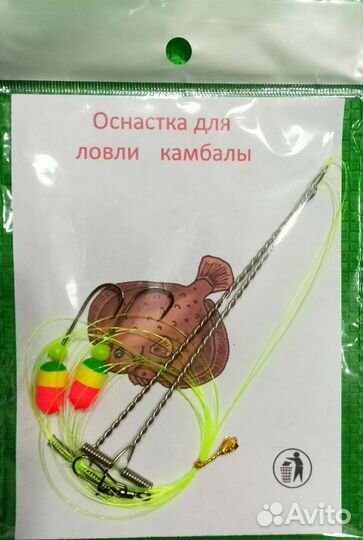 Камбалятницы