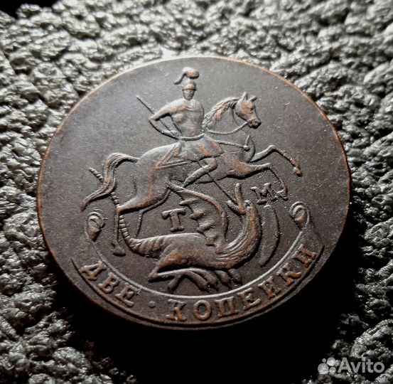 Лот старинных монет (не оригинал)