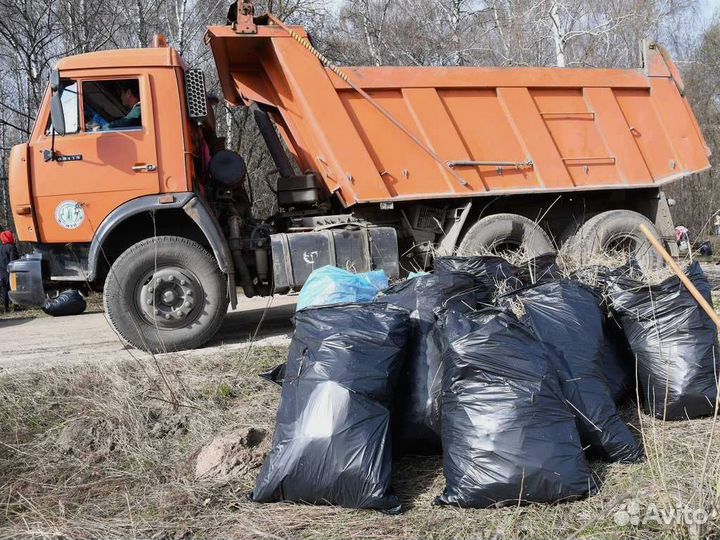 Вывоз мусора 24/7