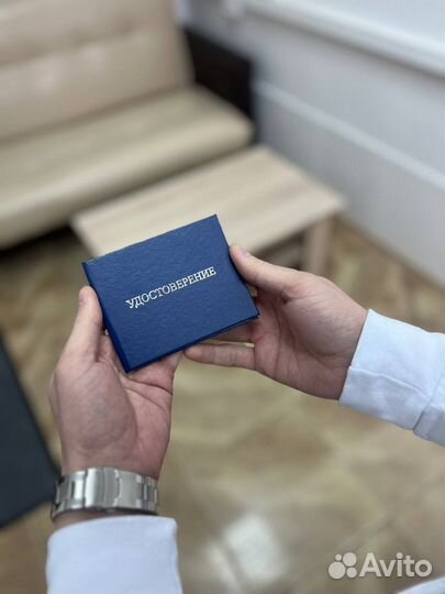 Обучение корочки удостоверения