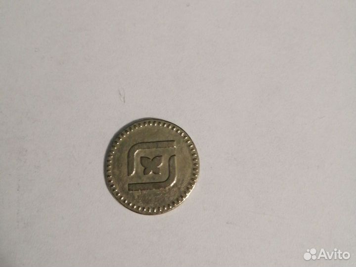 Редкая монета магнит