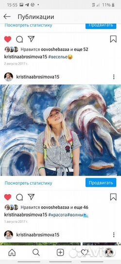 Рубашка