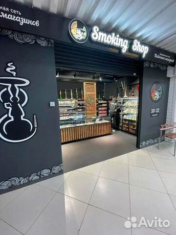 Высокомаржинальный бизнес - «smoke shop»