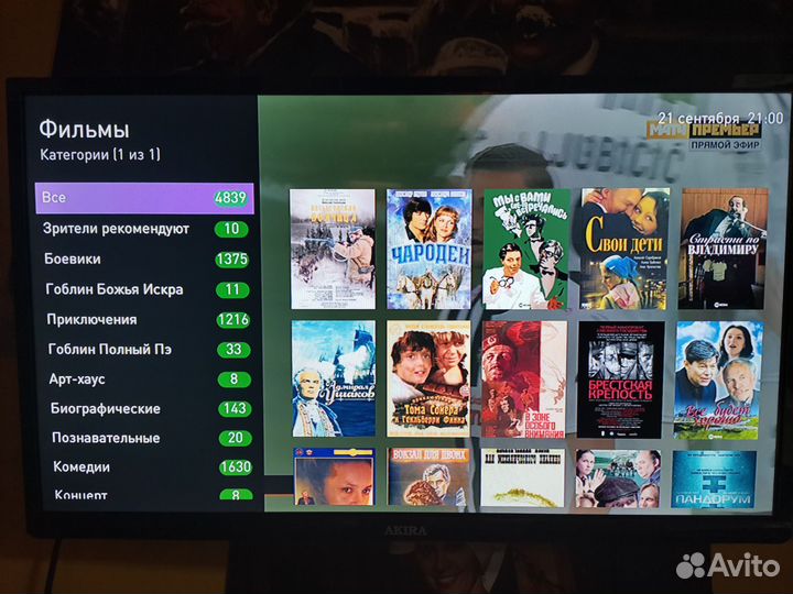 Sml 482 hd Base с просмотром 600+каналов