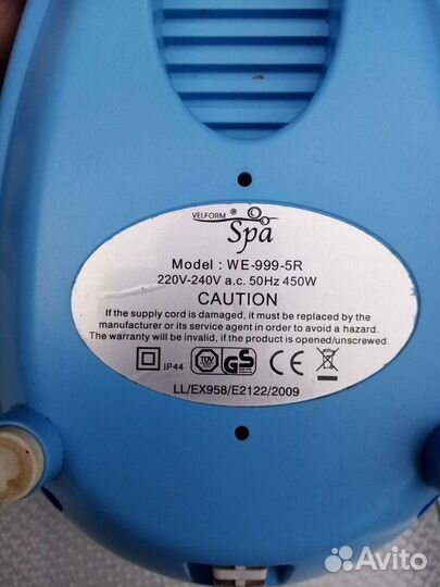 Гидромассажор джакузи