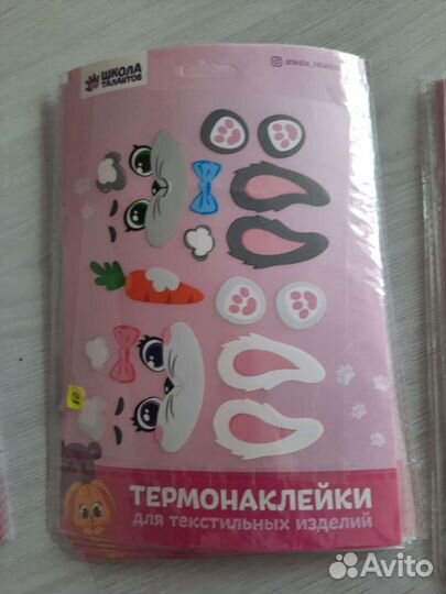 Термонаклейки для текстильных изделий