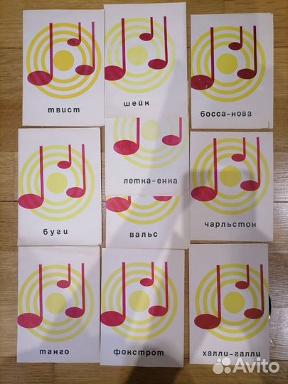 Виниловые пластинки СССР