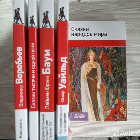 Детские книги