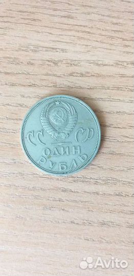 Монеты СССР