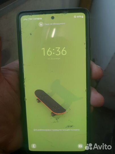 Samsung galaxy s20fe snapdragon