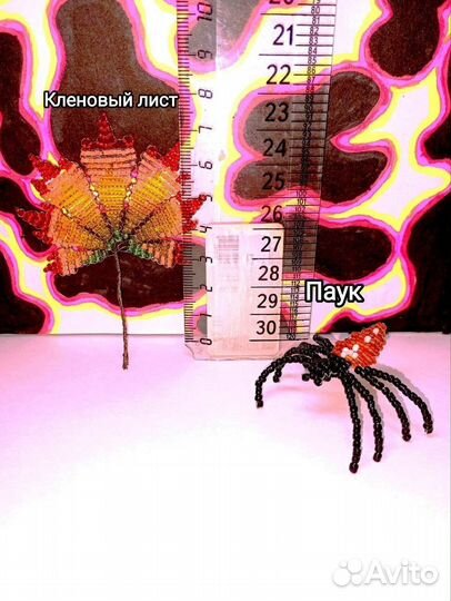 Игрушечки из бисера ручная работа