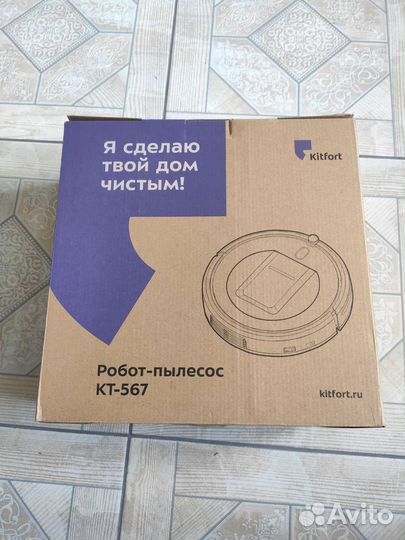 Робот пылесос kitfort не моющий