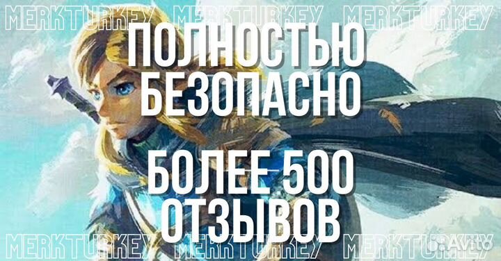 Любые игры на nintendo switch