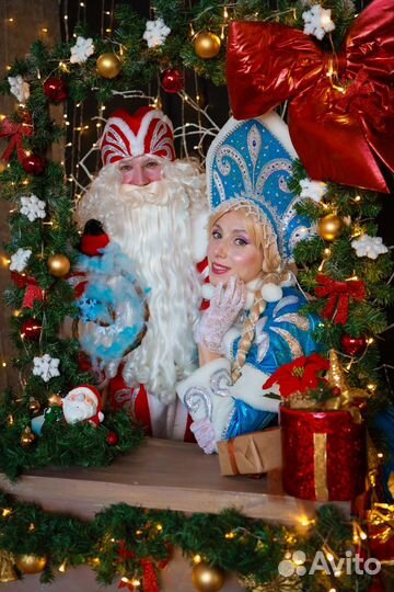 Дед Мороз/Снегурочка/актёры/VIP/аниматор/анимация