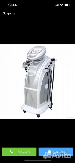 Аппарат коррекции фигуры