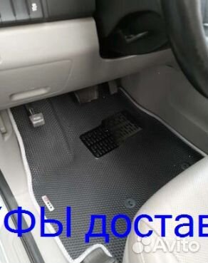 Эва Коврики 3D с бортами для авто