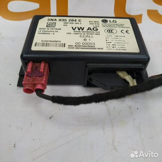 Блок интерфейса Volkswagen Tiguan 2 2017