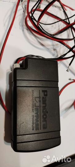 Обходчик иммобилайзера