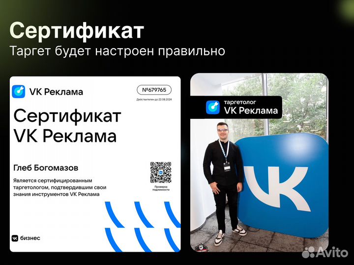 SMM Продвижение, Маркетолог, Таргетолог