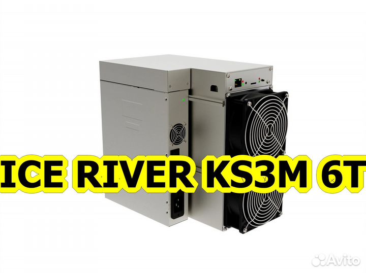 ICE river KS3M 6T новый