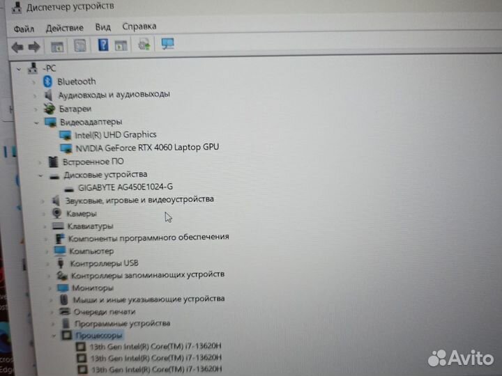 Игровой i7-13620H 16Gb 1Tb SSD 8Gb RTX 4060 Чек